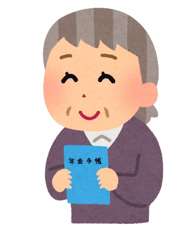 年金手帳を持つおばあさんのイラスト