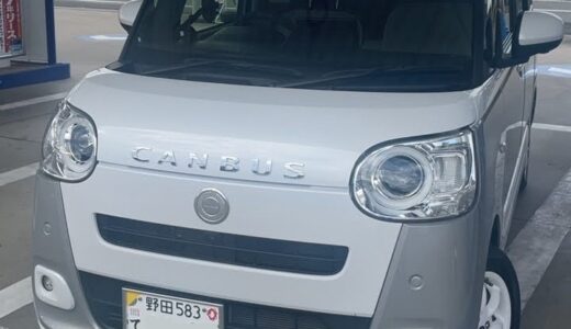 初めてのユーザー車検体験記、無事合格