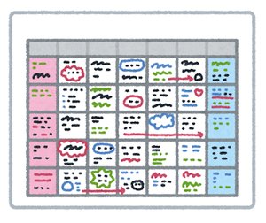 カレンダーのイラスト