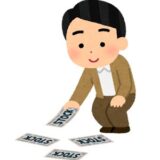 高配当株ポートフォリオの育て方｜買い増しで守っている5つのルール