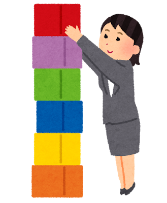 積立投資のイラスト